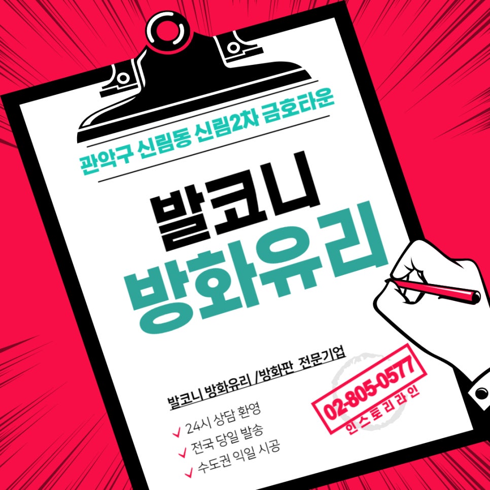 신림미관 이미지