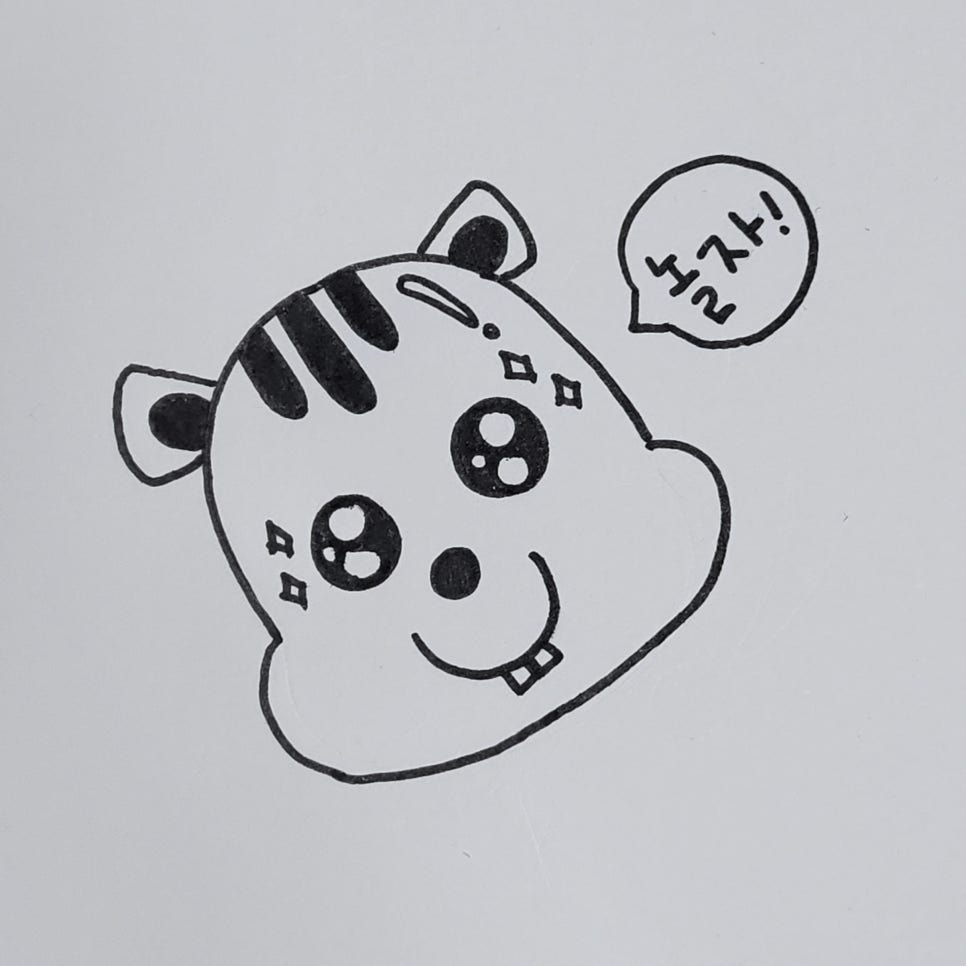 더허 이미지