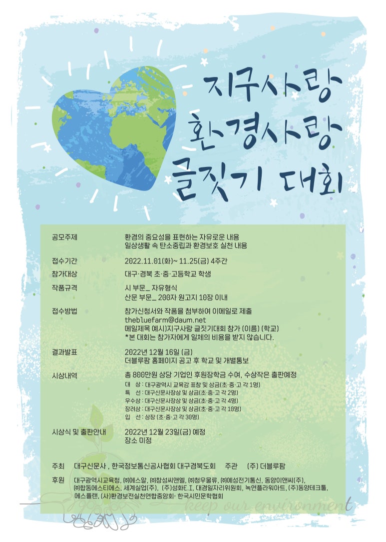 대경씨앤엘 이미지