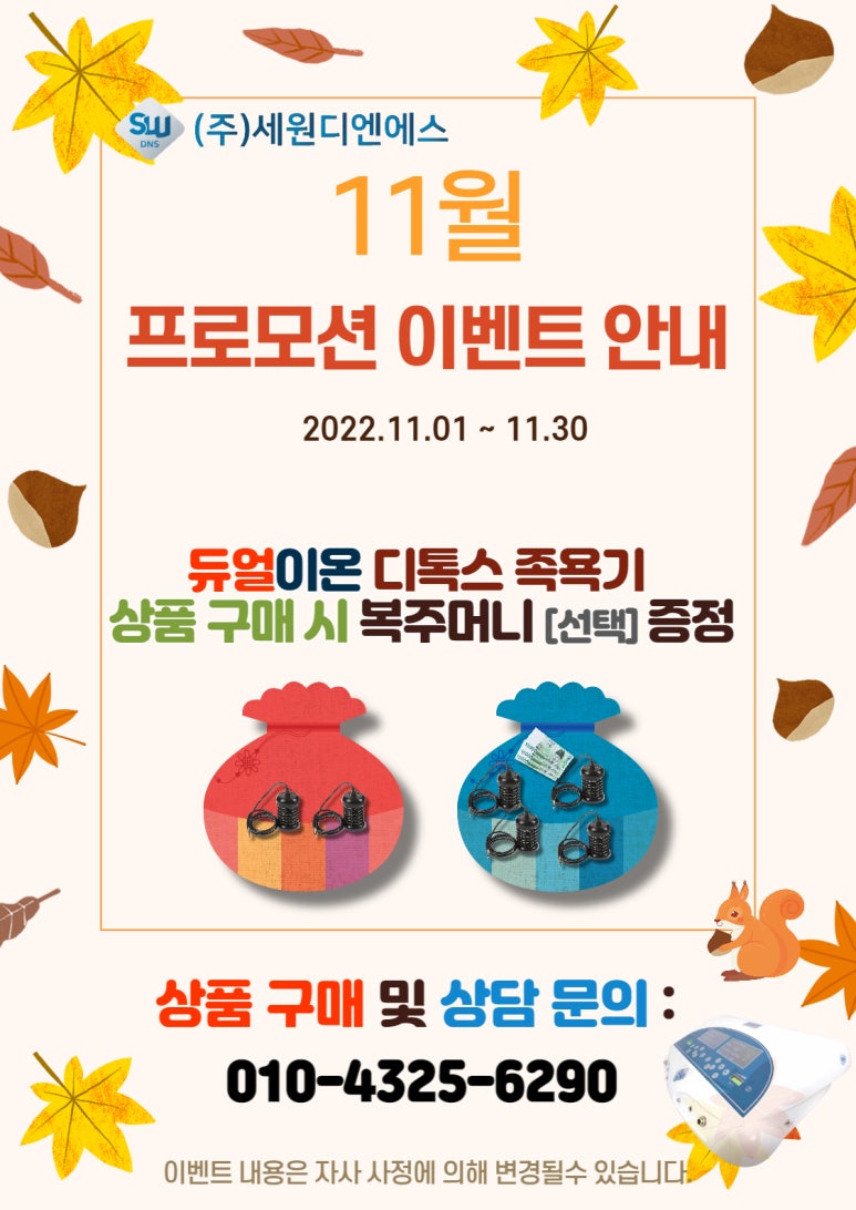 세원요양병원 이미지