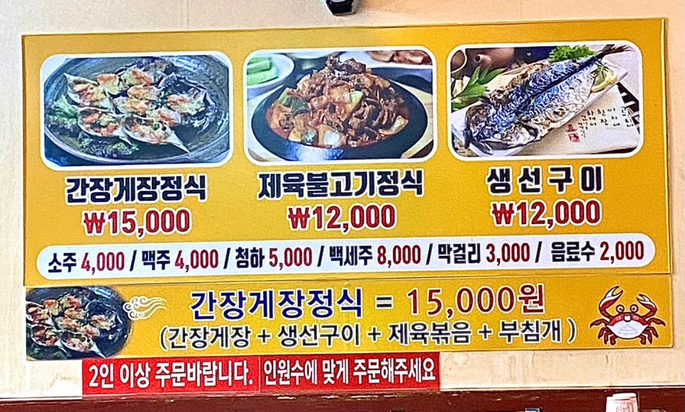 동암한상 이미지