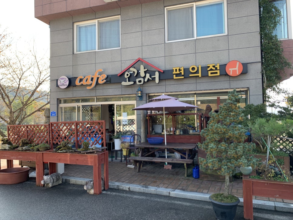 오감서식당 이미지
