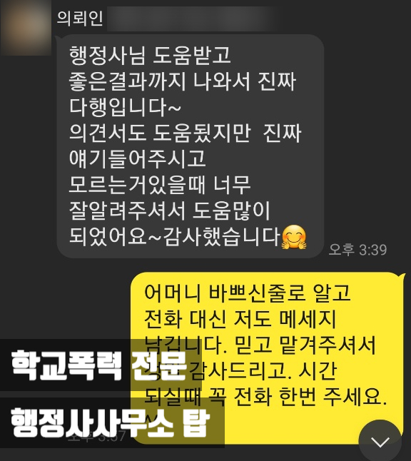 탑법무사사무소 이미지