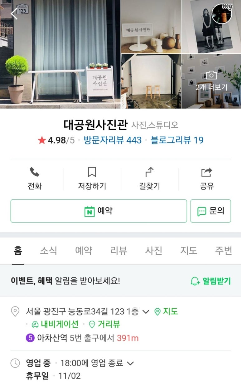 사진관찾음 이미지