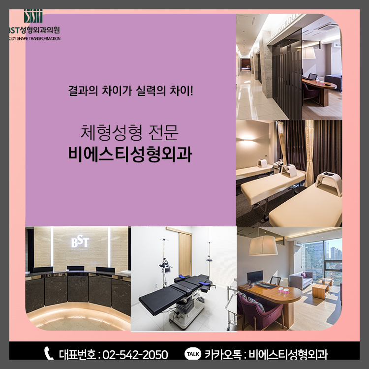 옐로우성형외과의원 이미지