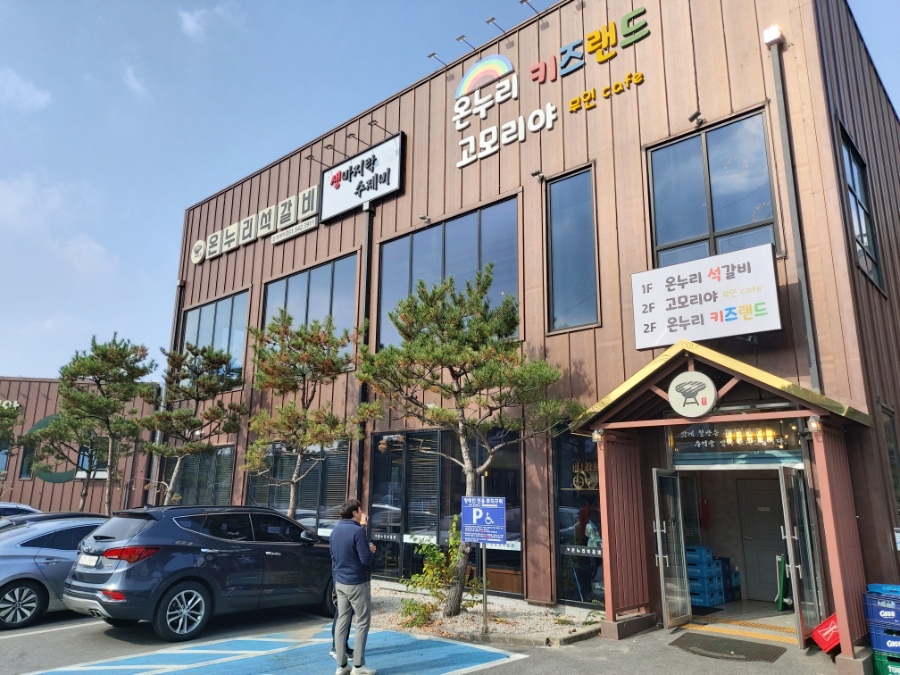 고모리야 이미지
