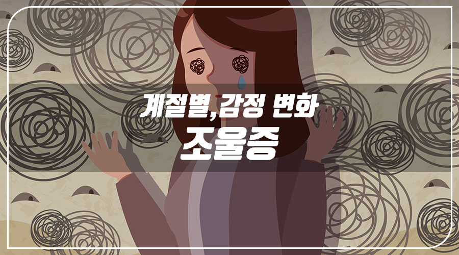 윤정신건강의학과의원 이미지