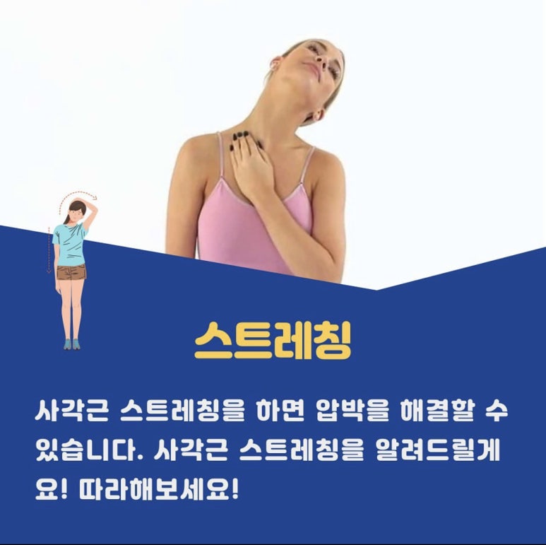 제이엠티운동센터 이미지