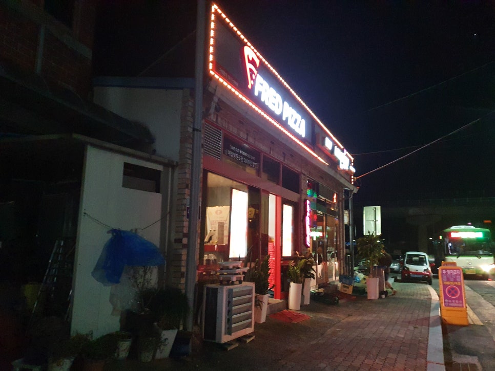 가득피자 이미지
