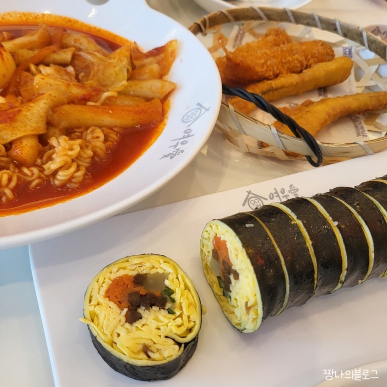자이분식 이미지