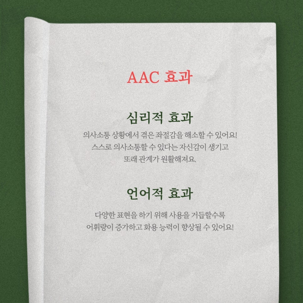 밧데리의사 이미지