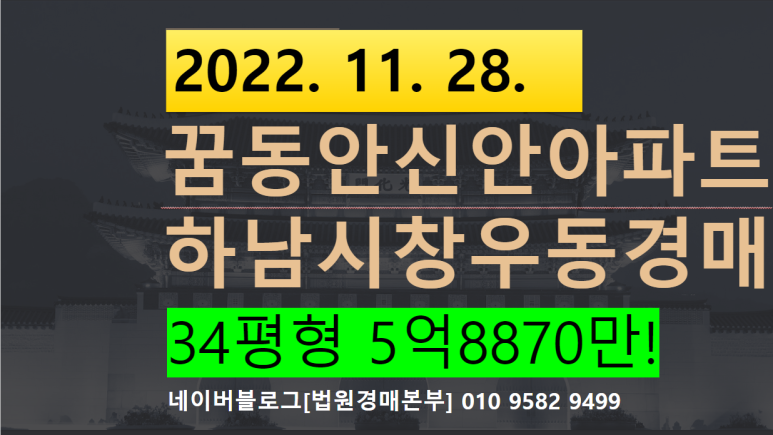 한국경매법률사무소 이미지