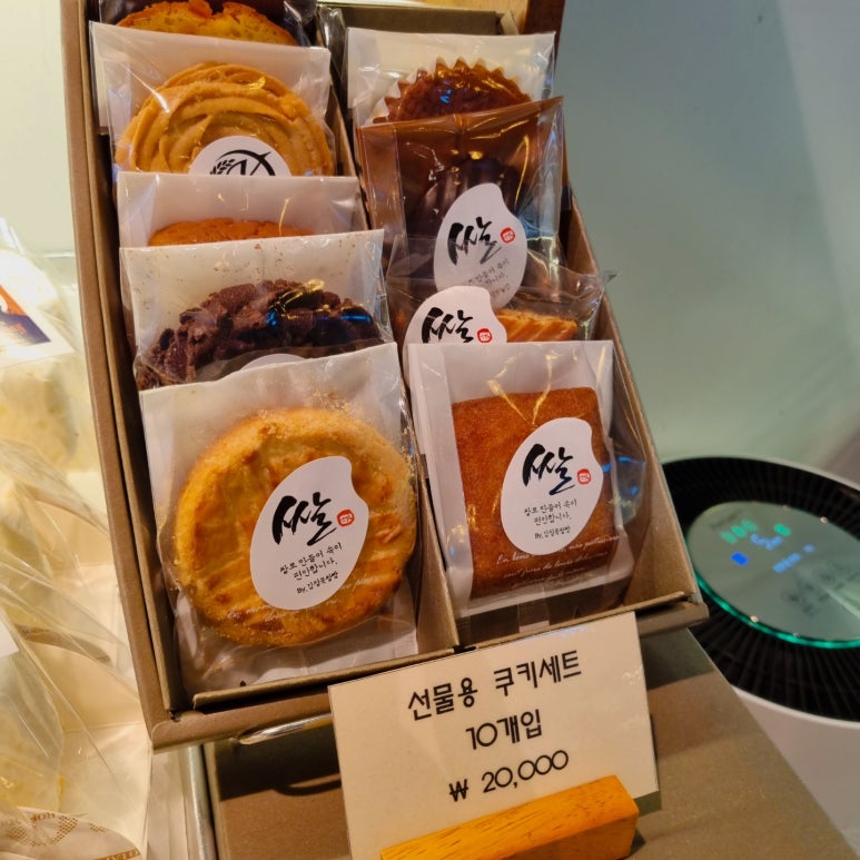 김정욱 쌀빵 이미지