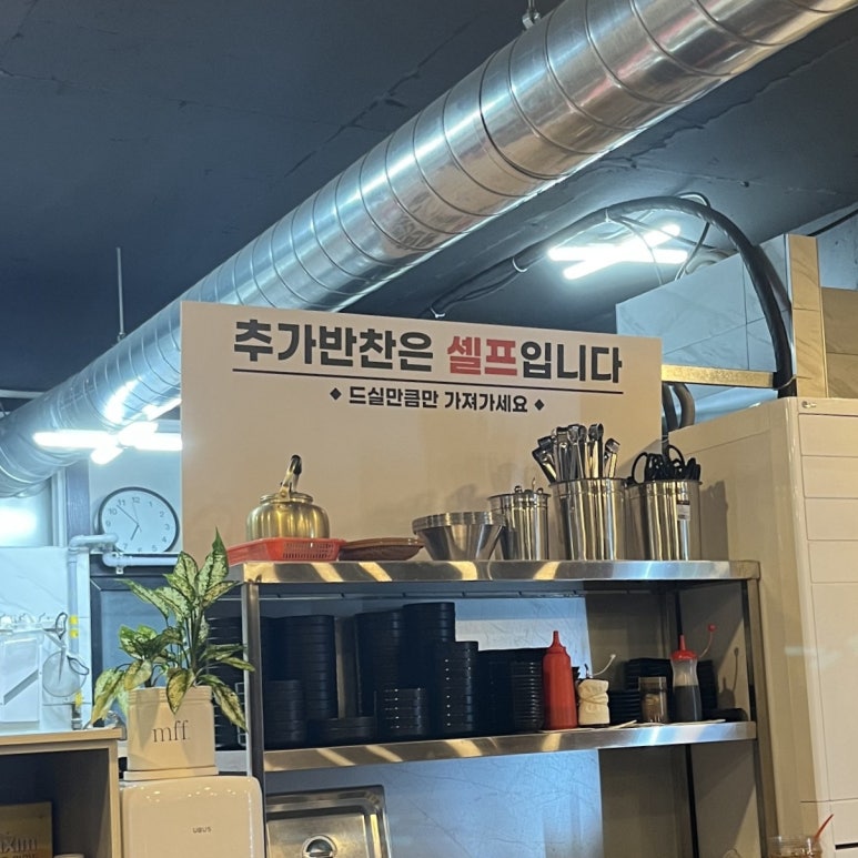 영원숯불갈매기 이미지