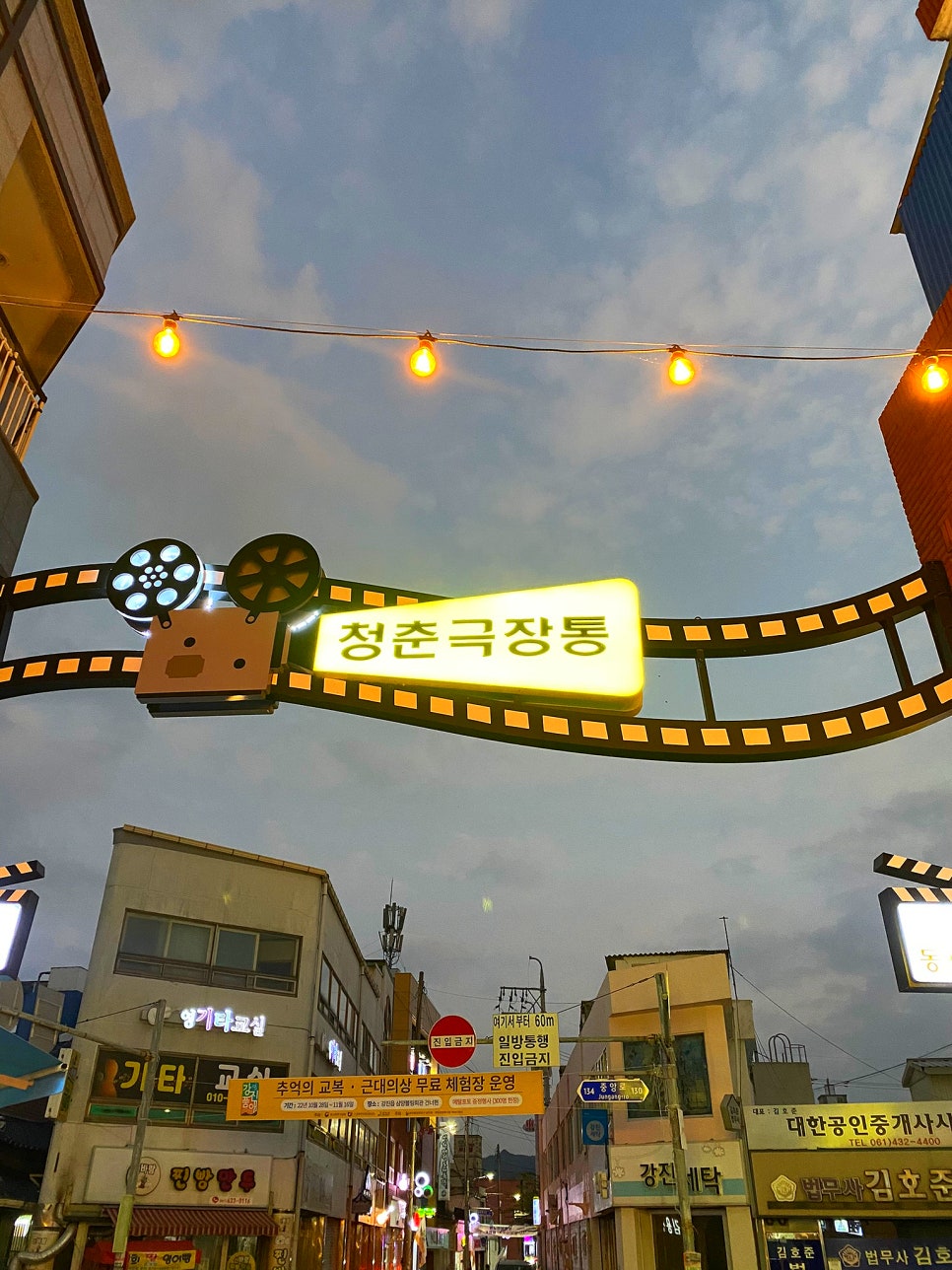 전남여인숙 이미지