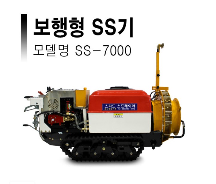 미래종합농기계 이미지
