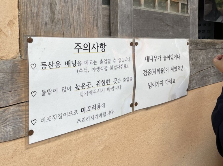 궁다방 이미지
