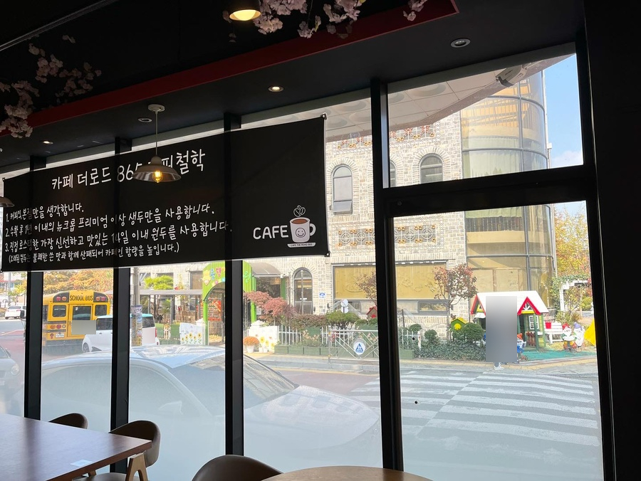 카페더로드865 이미지