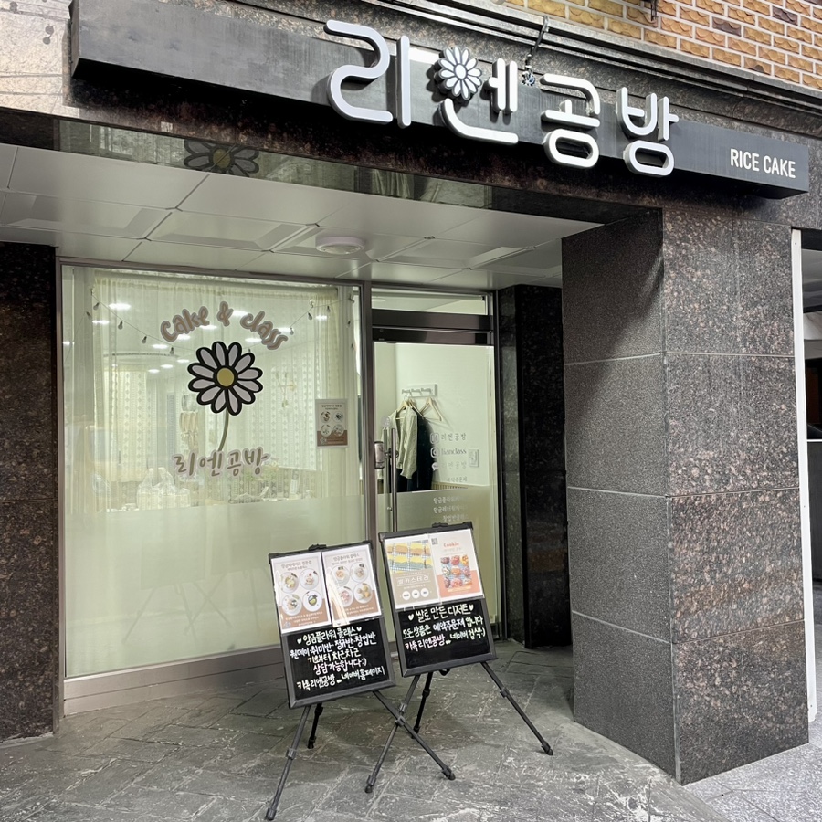 경창플라워 이미지