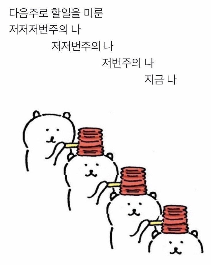오목집 이미지