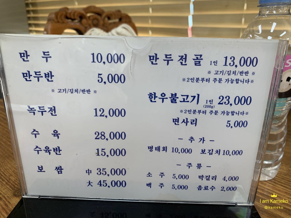 평장원 이미지