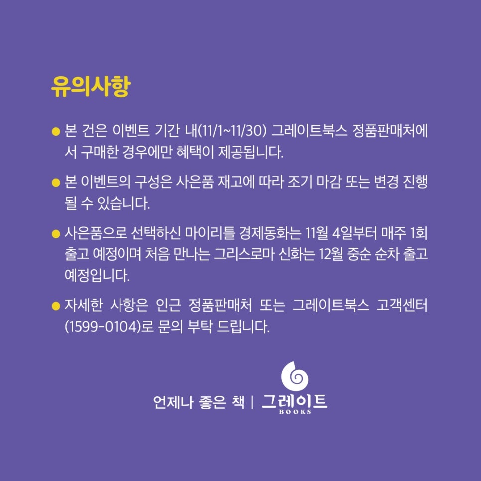 마이리틀북스 이미지