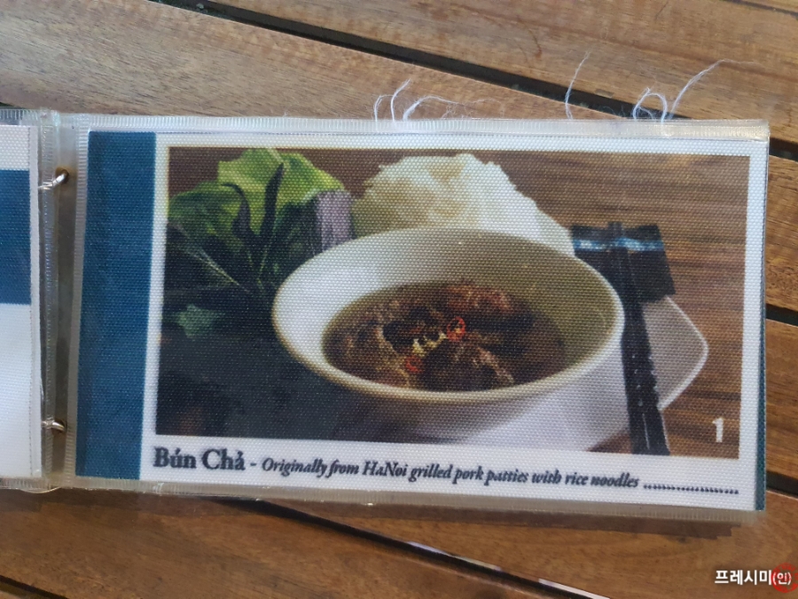 Bui Vien 이미지