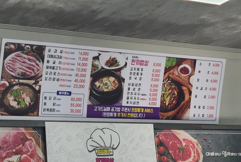 아빠돼지엄마돼지다되지 이미지
