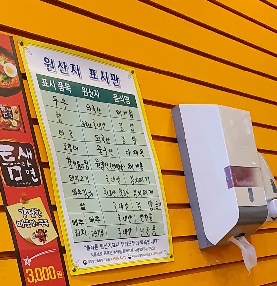 끼니꾸니분식 이미지