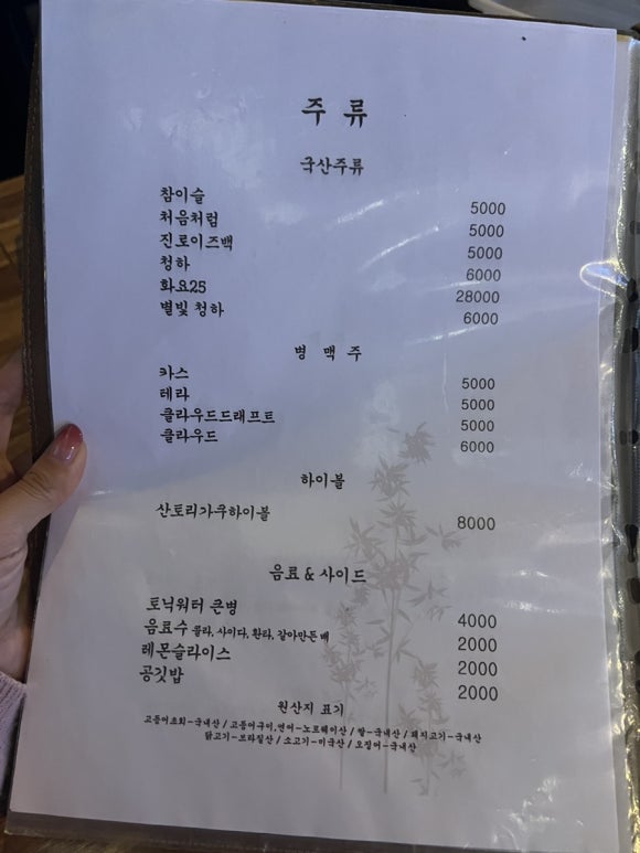엔토하이 이미지
