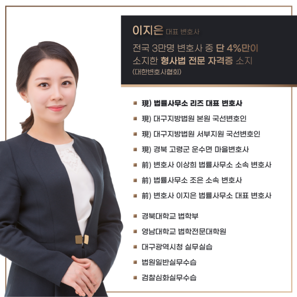 마음담아법률사무소 이미지