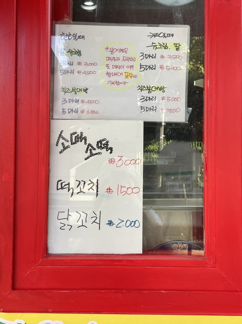 떡존 이미지