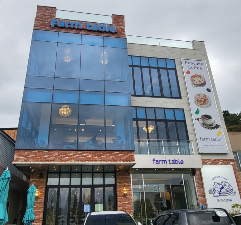 팜테이블영일대점 이미지