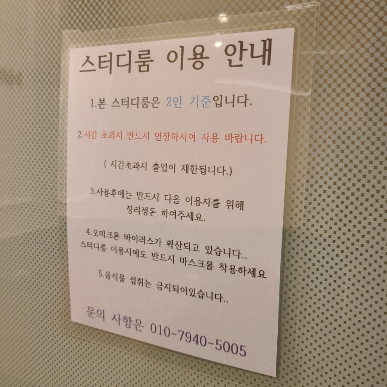 신사스터디카페 이미지