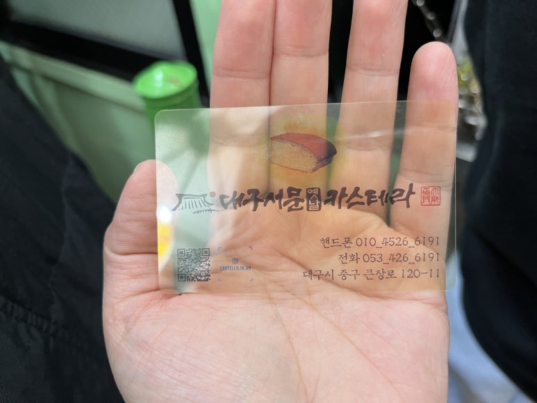 대구서문카스테라 경산시장점 이미지