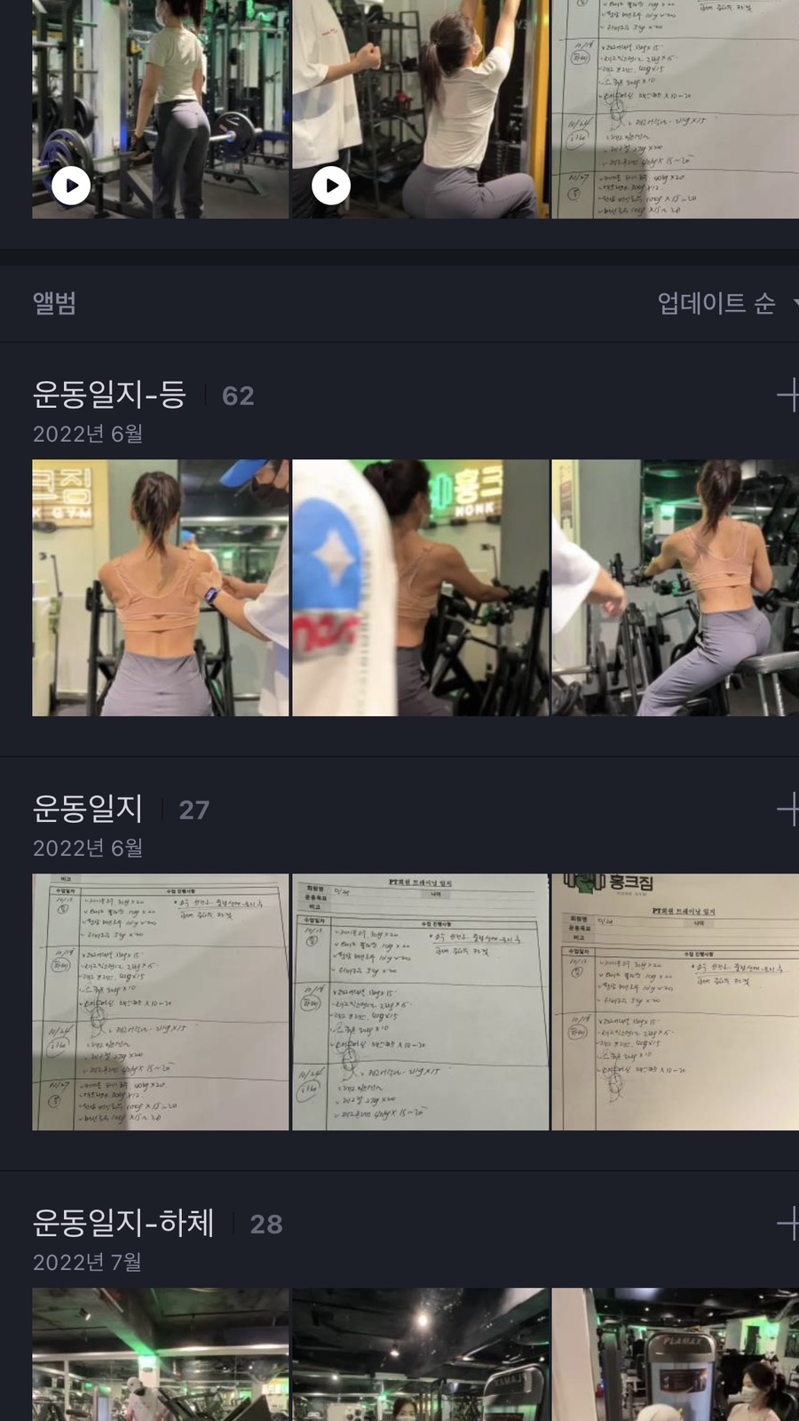 홍크짐 이미지
