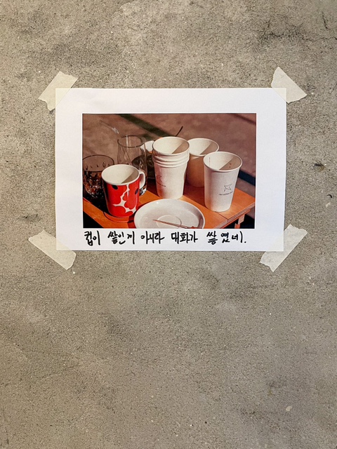 리키커피숍 이미지