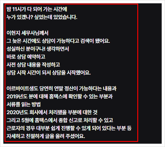 청담세무회계사무소 이미지