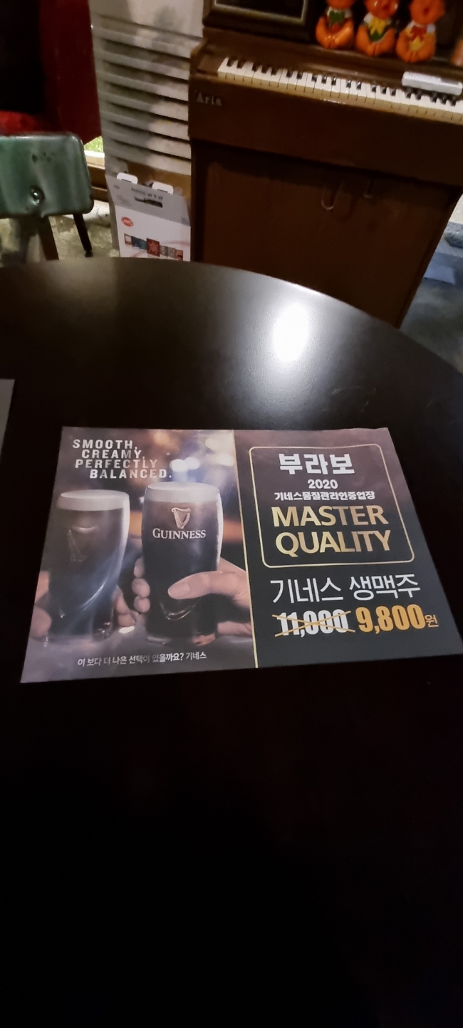 기네스호프 이미지