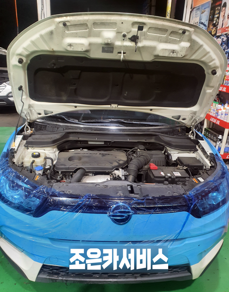 조은카서비스 이미지