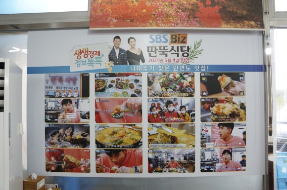 세븐일레븐 안면도꽃지점 이미지