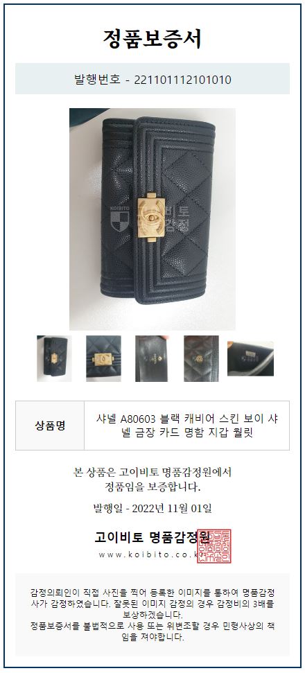 다이아COMMERCE 이미지