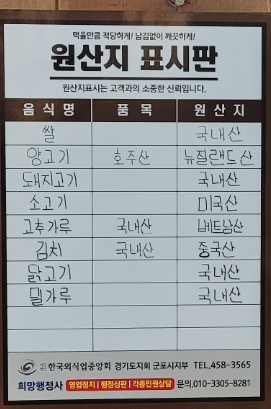 숙미고양 이미지