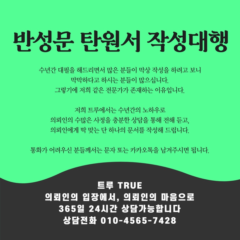 김보배행정사사무소 이미지