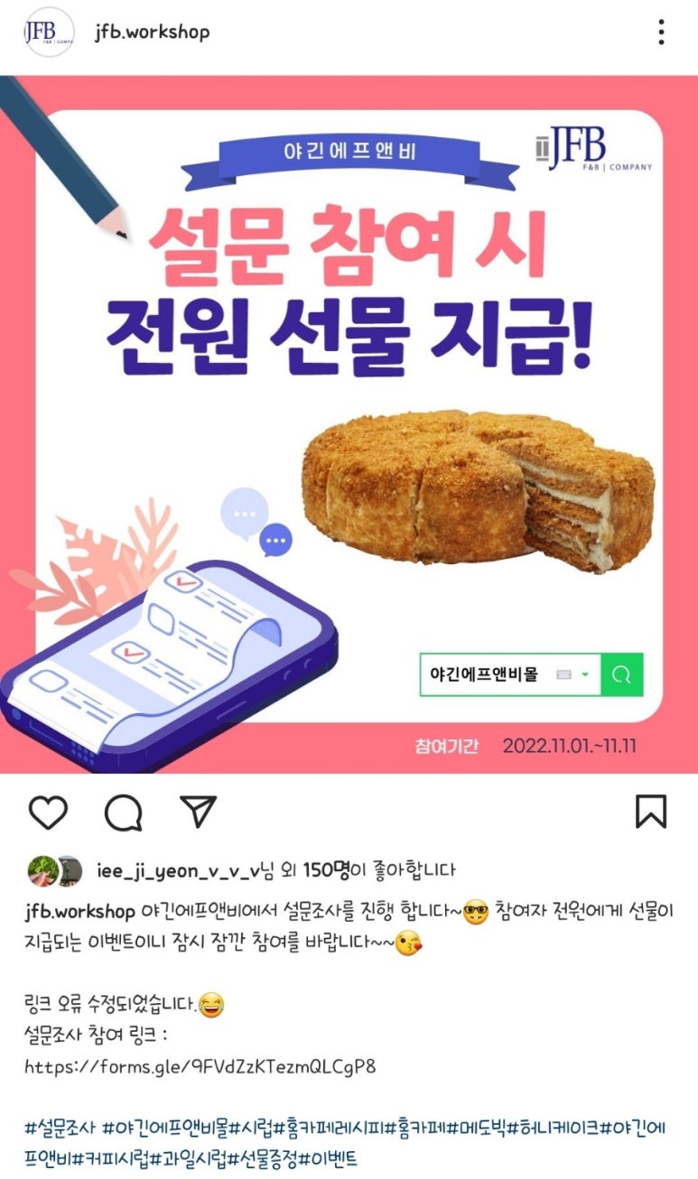 야긴에프앤비 이미지
