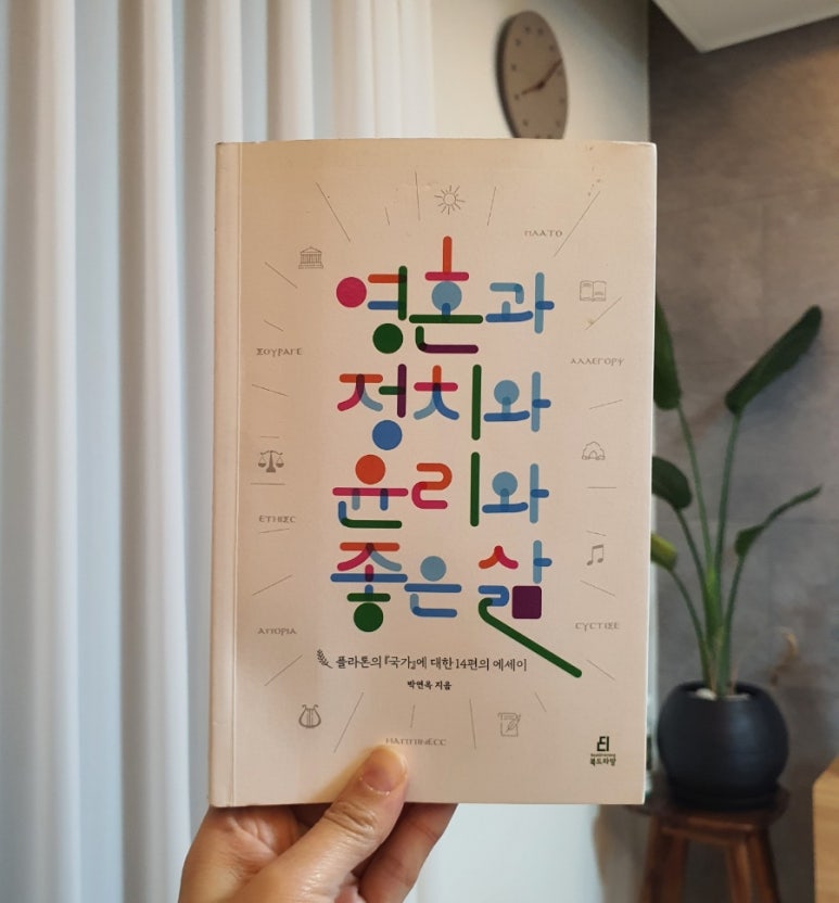 사이재 이미지