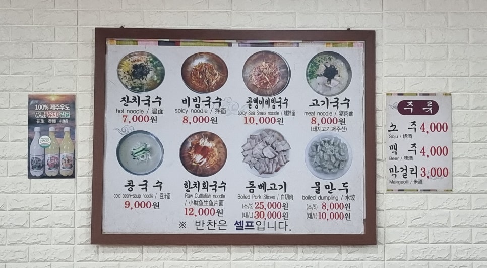 마시레흑돈 이미지