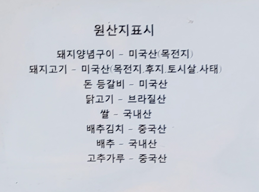 육품축산 이미지