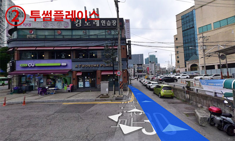 가인컴퓨터학원 이미지