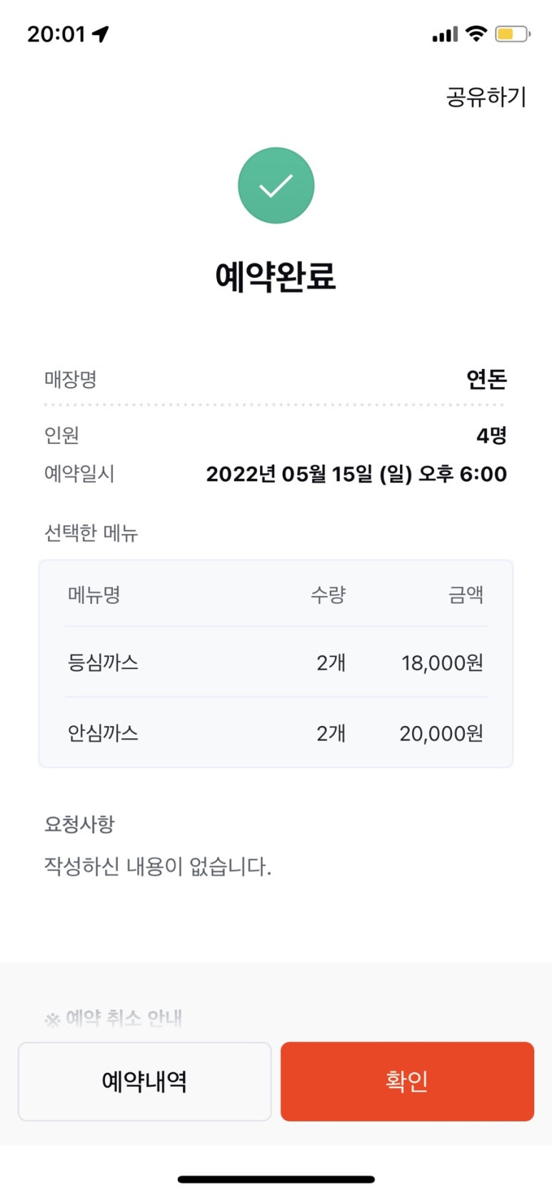 목화까페 이미지